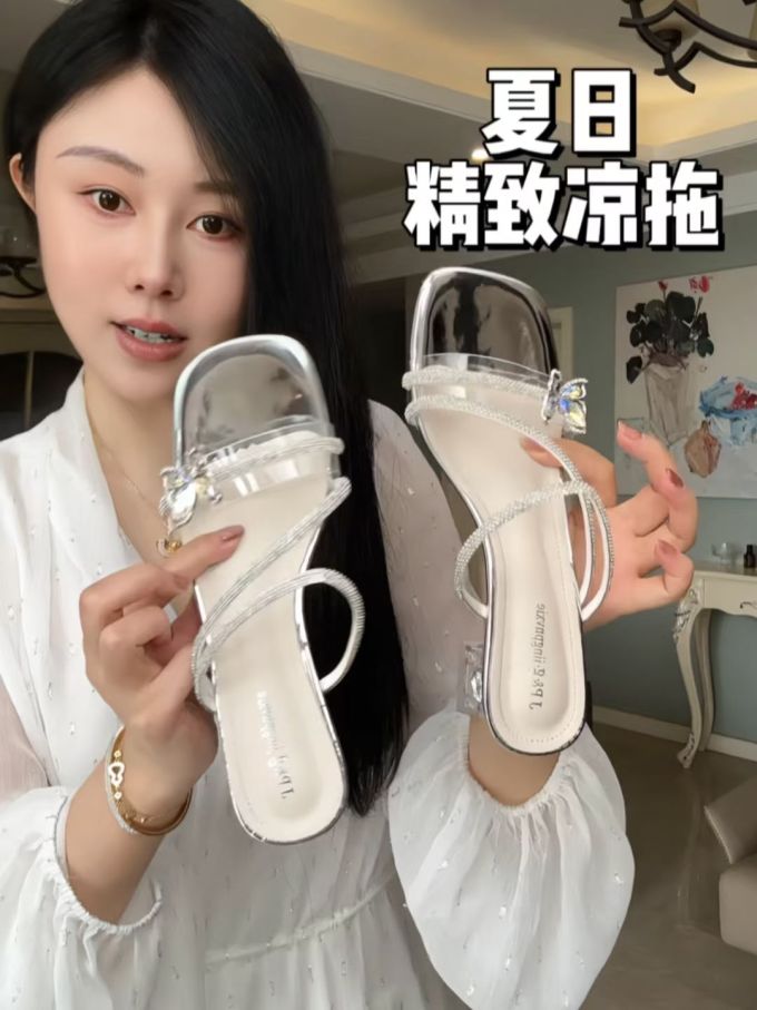 无帮
