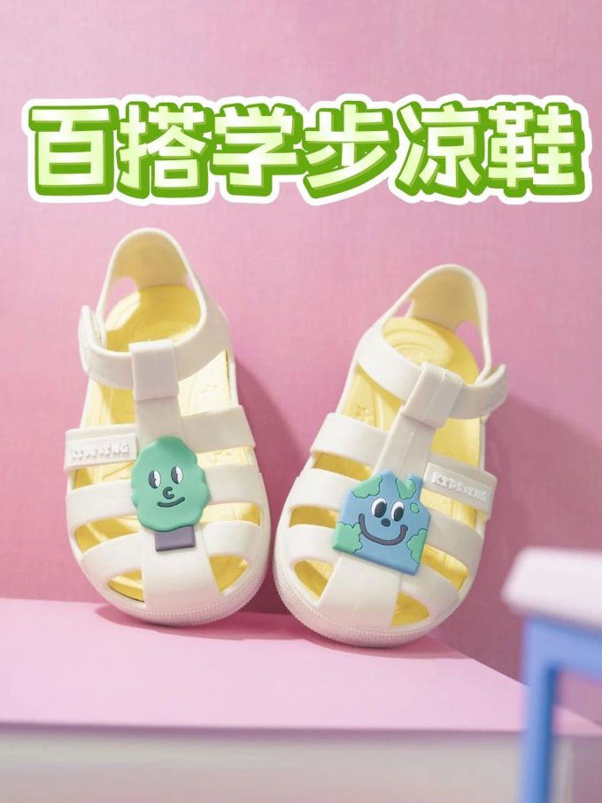 无帮 塑料