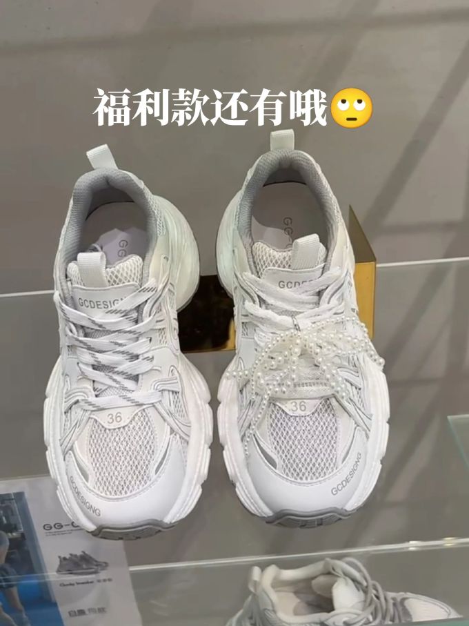 系带