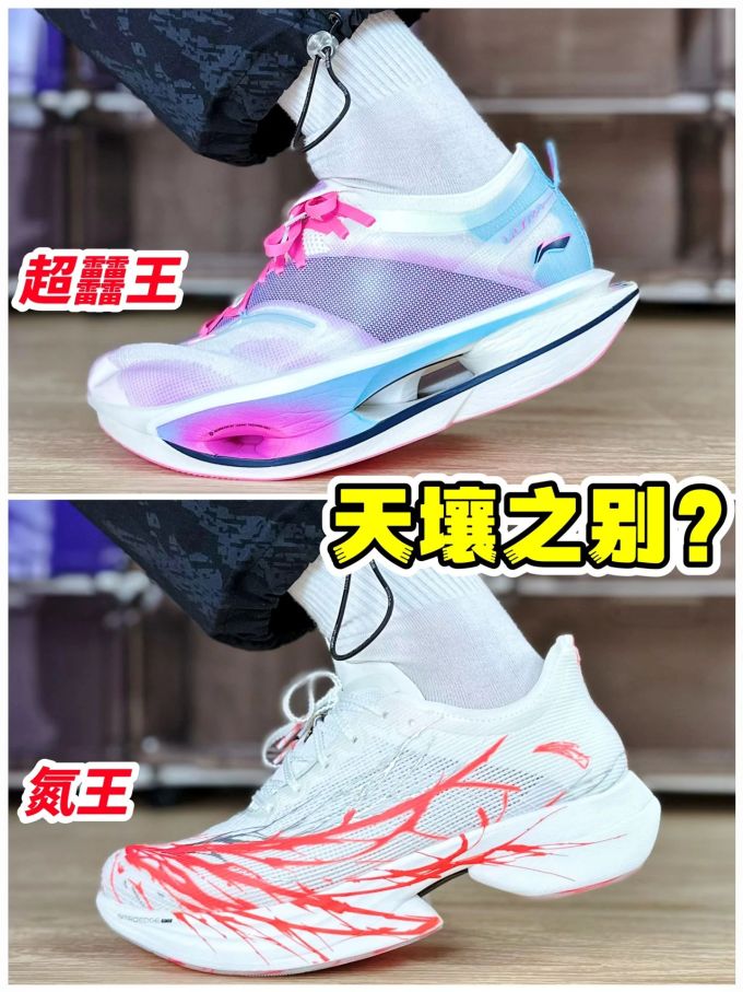中帮 系带 网面 