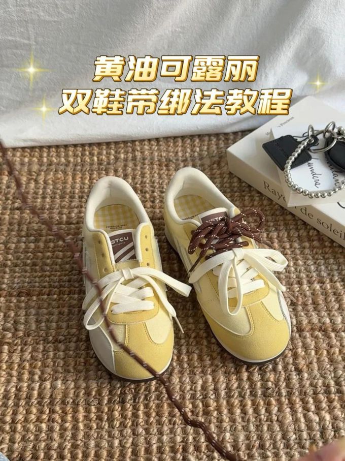 低帮 系带 