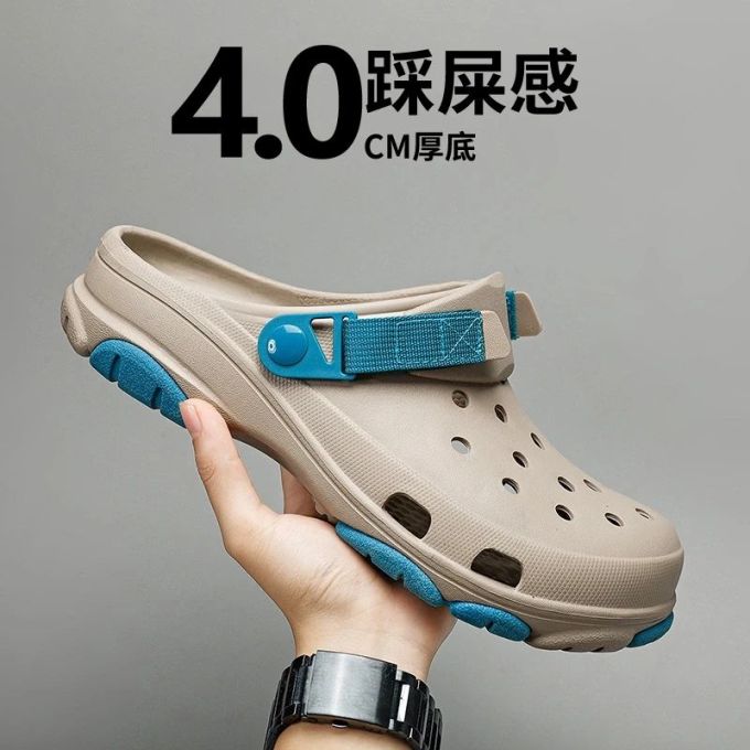 无帮 塑料 