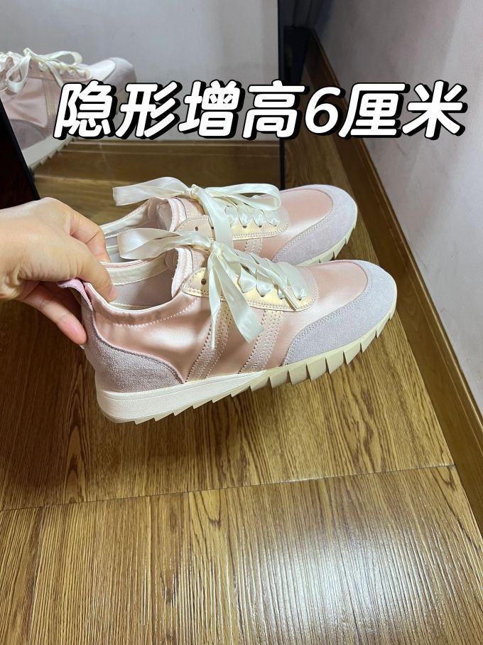 低帮 系带
