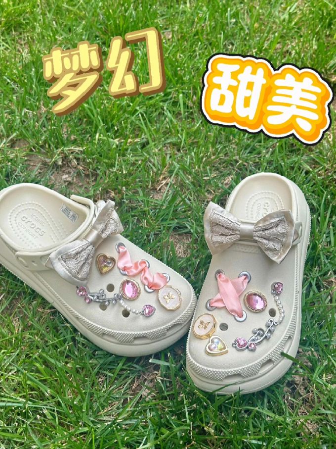 无帮 塑料 