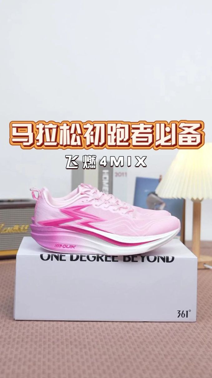 低帮 BOA 网面 