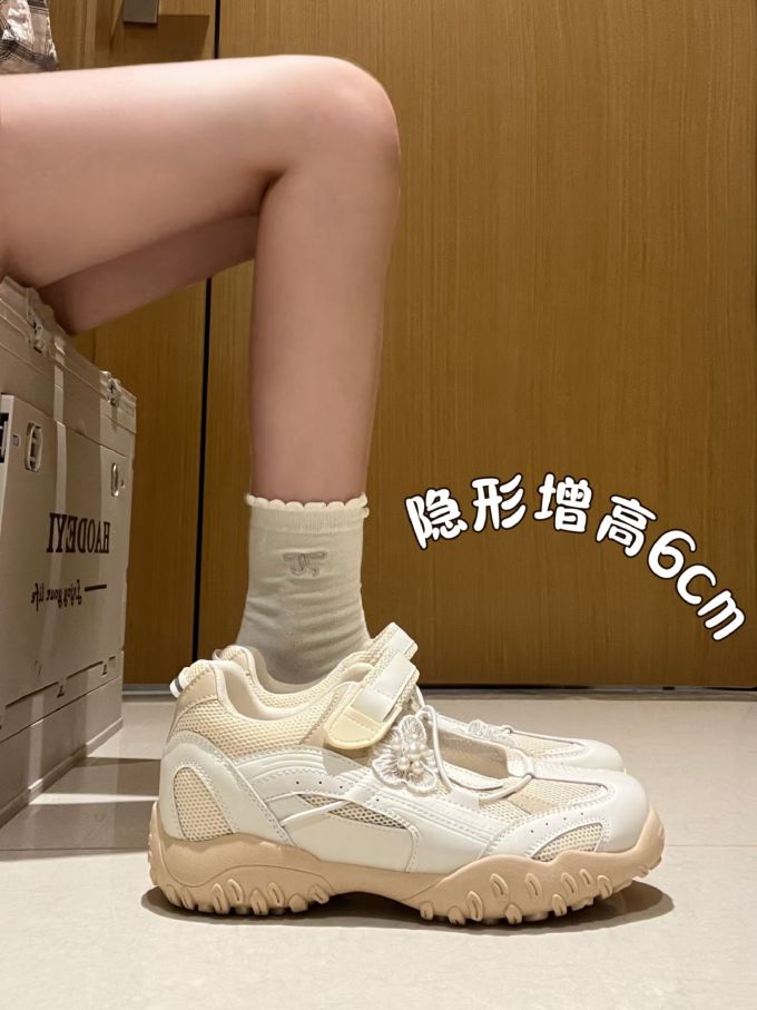低帮 
