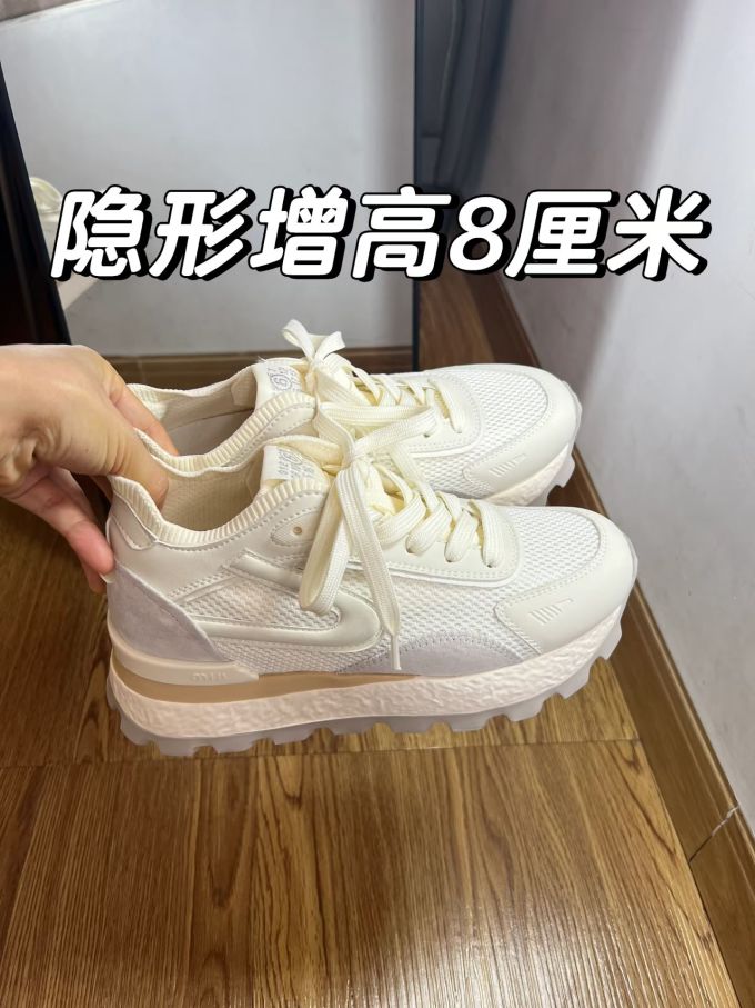 低帮 系带 