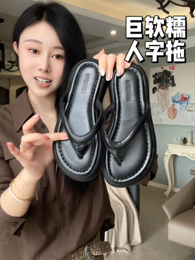 无帮 皮革 