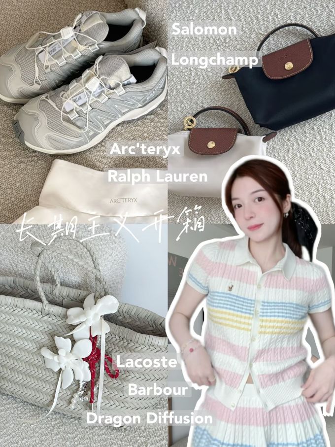 毛纺 H型 基础袖 满印&循环 条纹/波纹 细针 黎明蓝 波浪色 淡蓝色 基础扣饰 