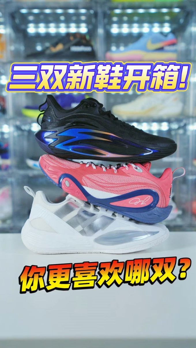 低帮 系带 网面