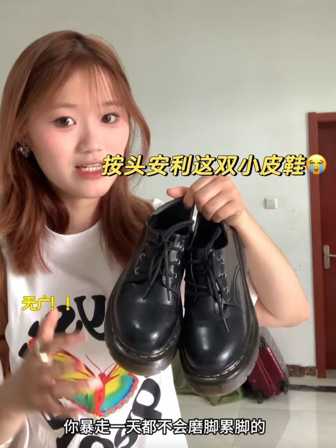 圆头 系带 皮革