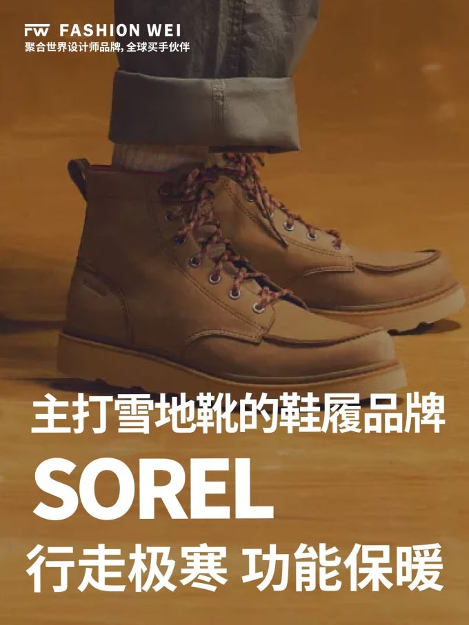圆头 系带 皮革