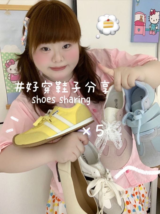 针织面料 H型 基础袖 满印&循环 印花 浅粉色