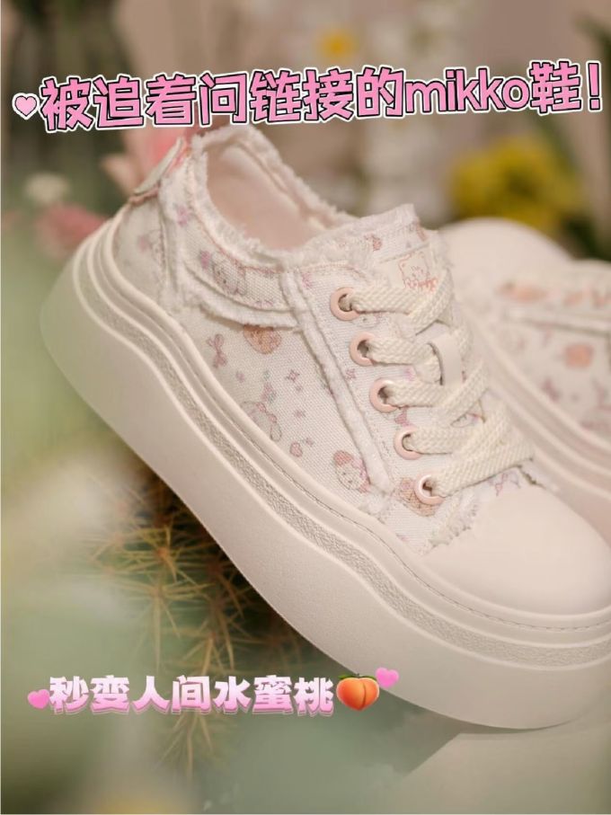 低帮 系带 蕾丝 