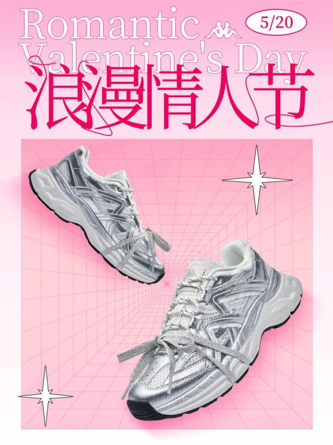 低帮 系带
