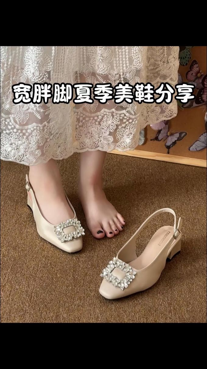 粗跟 无帮 袢扣 
