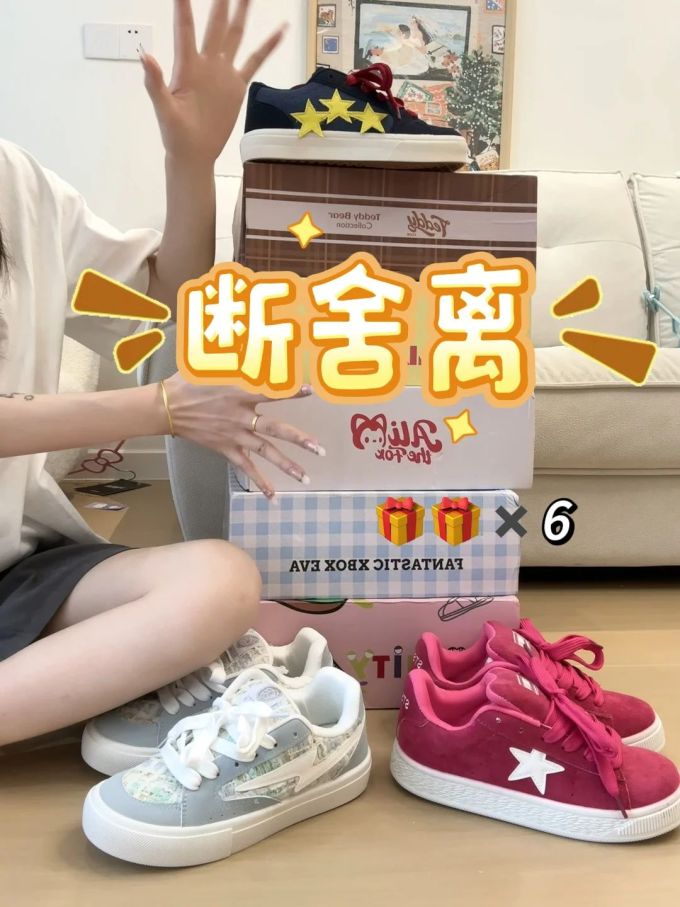 低帮 系带 皮革