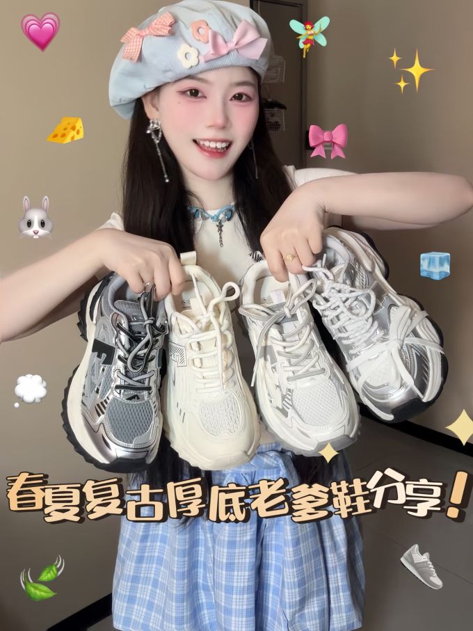 低帮 系带