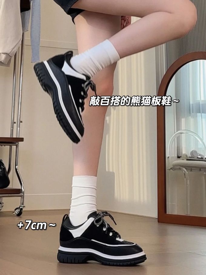厚底 系带 皮革