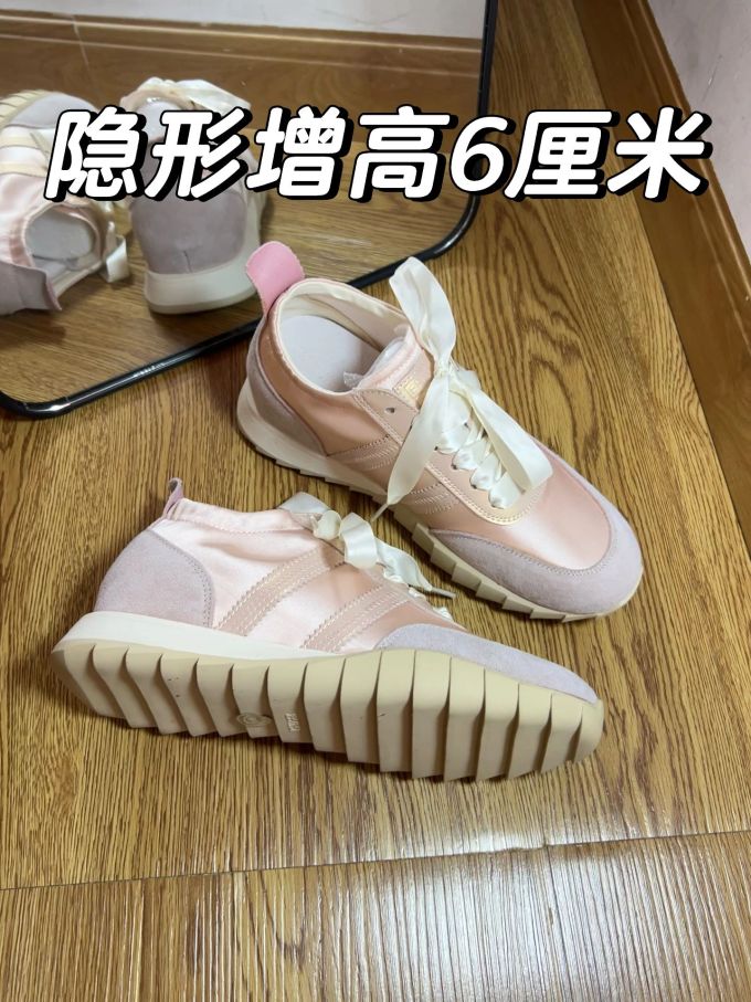 低帮 系带