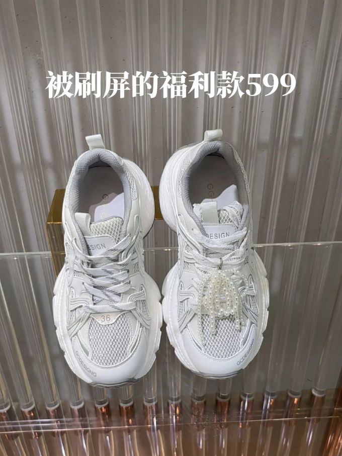 系带