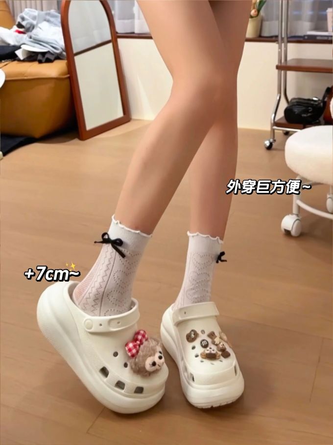 无帮 塑料 