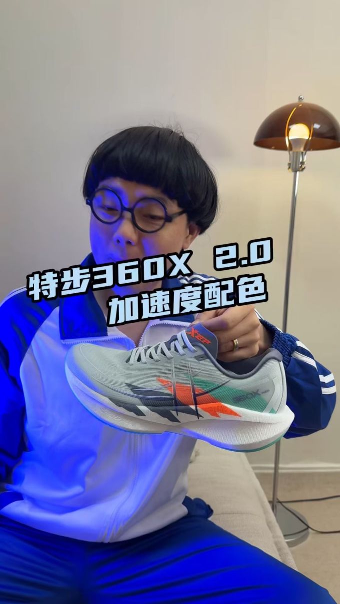 低帮 网面 