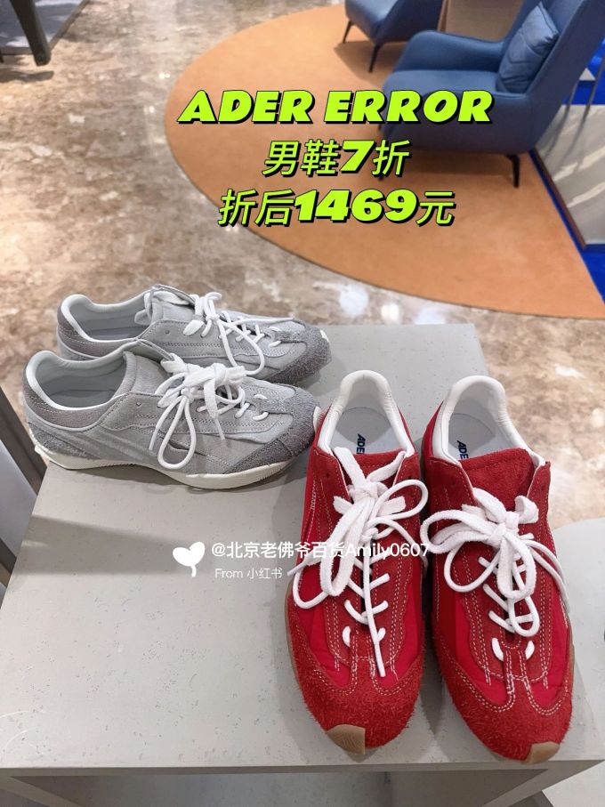 低帮 系带