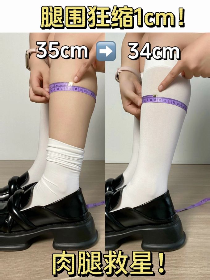 厚底 低帮 深口鞋 皮革