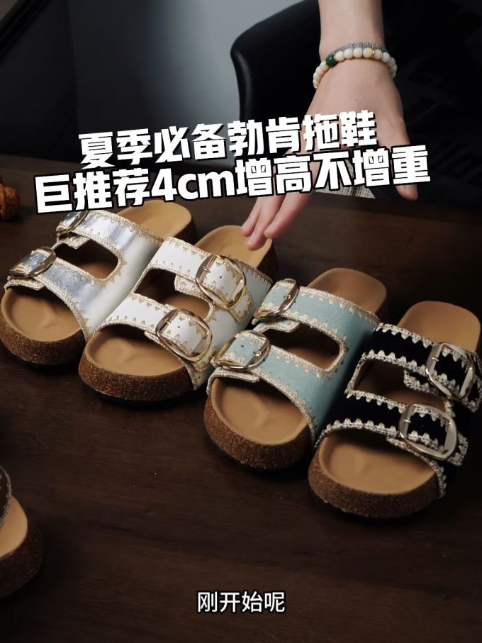 袢扣 皮革