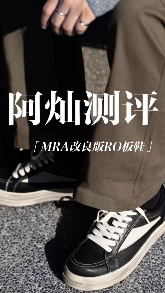 系带 皮革