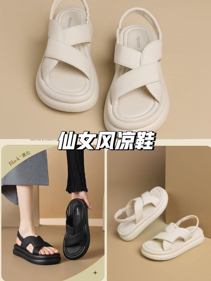 无帮 魔术贴 皮革