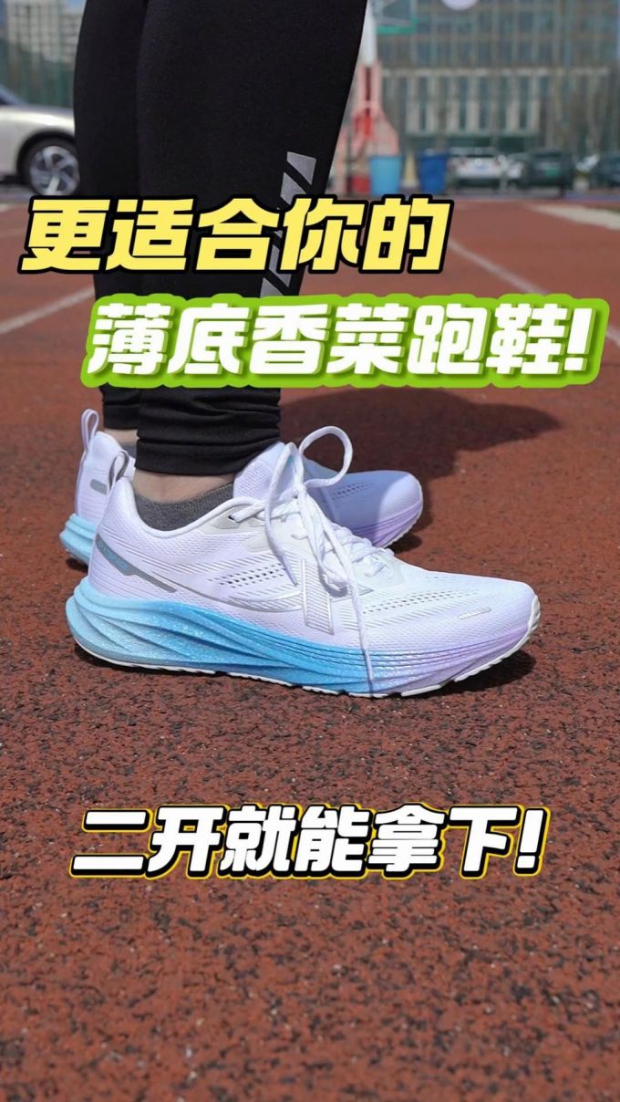 低帮 系带 网面