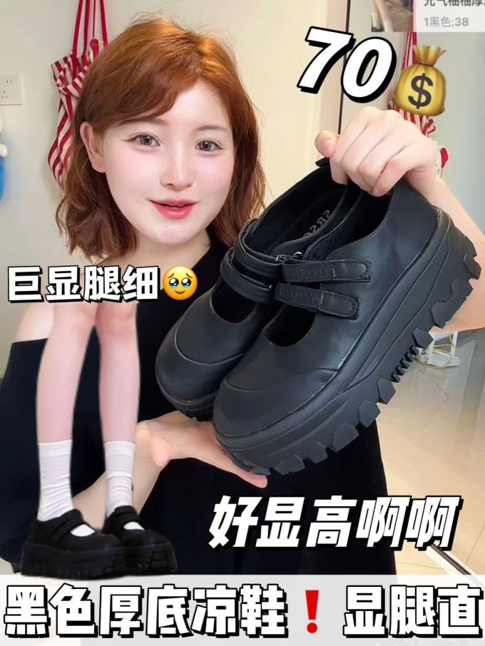 厚底 圆头 插扣 深口鞋 皮革