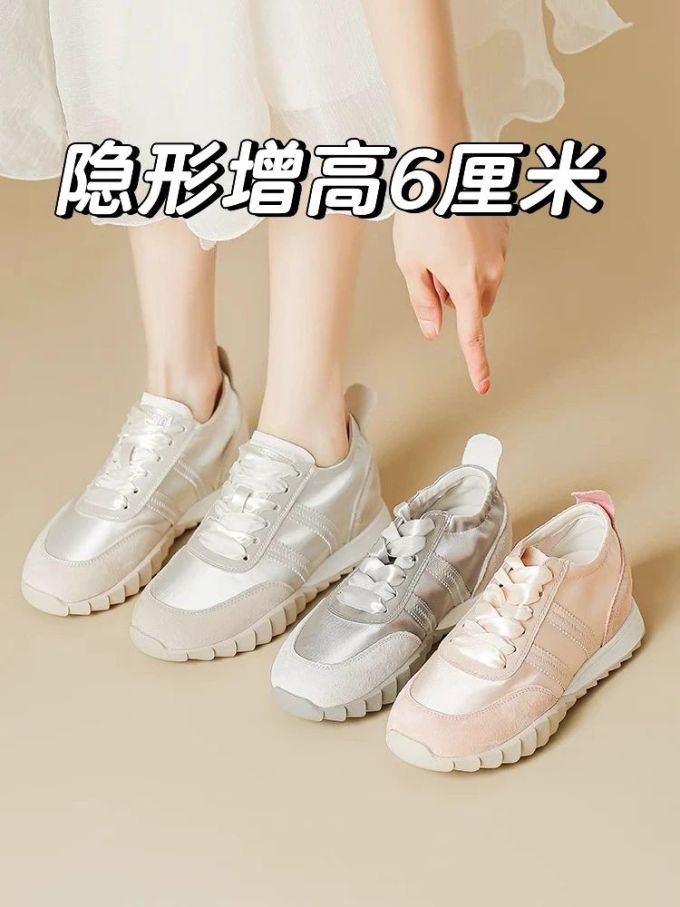 低帮 系带 皮革