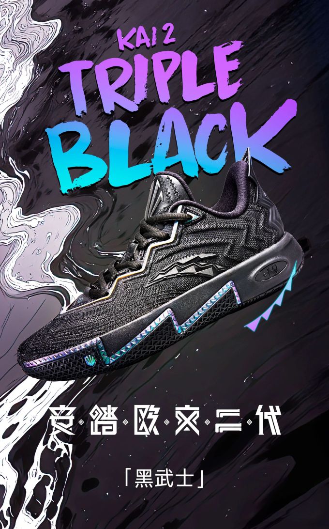 低帮 系带