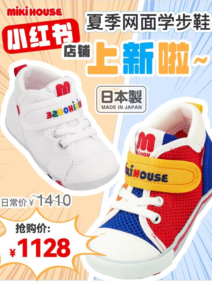 魔术贴 网面