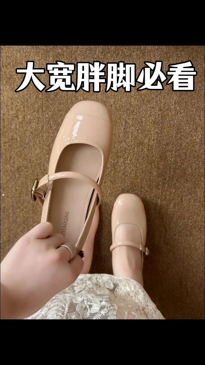 方头 袢扣 浅口鞋 皮革