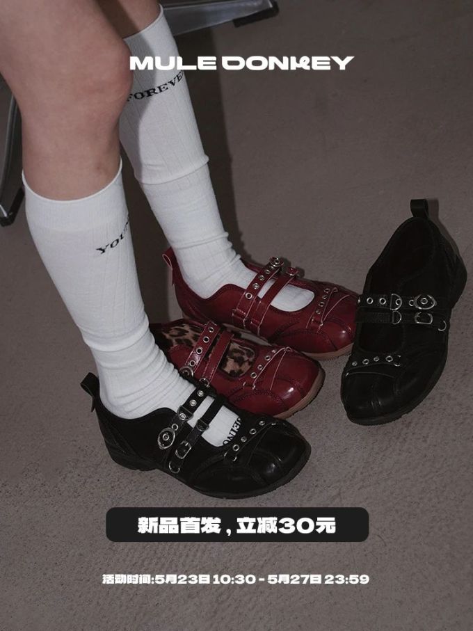 圆头 低帮 弹力绳 袢扣 深口鞋 皮革