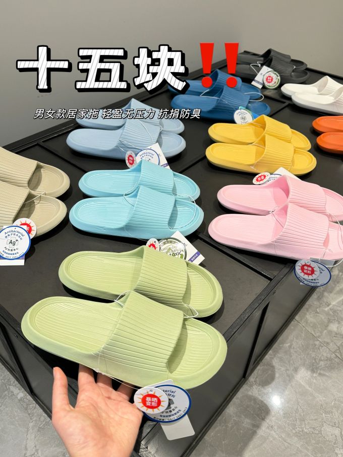 无帮