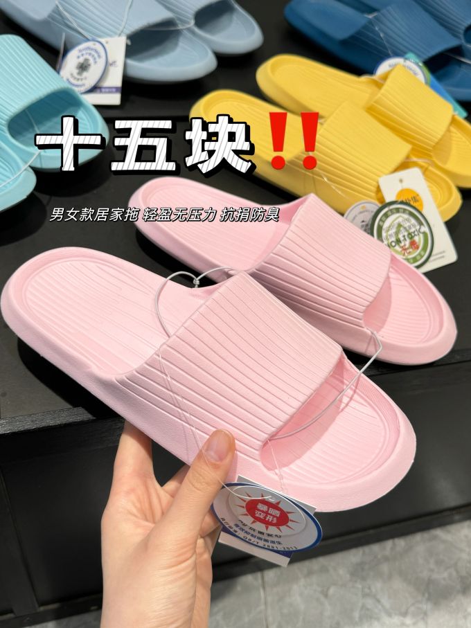 平底 无帮 布面