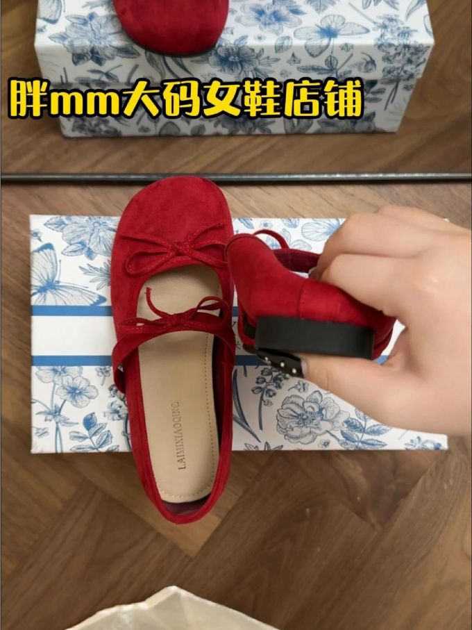 中口鞋 皮革