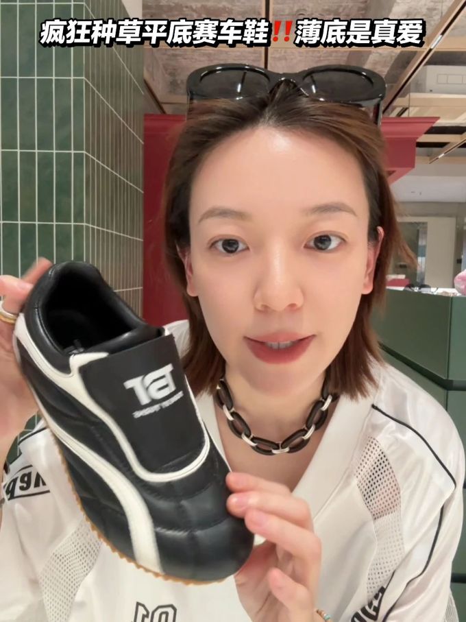 低帮