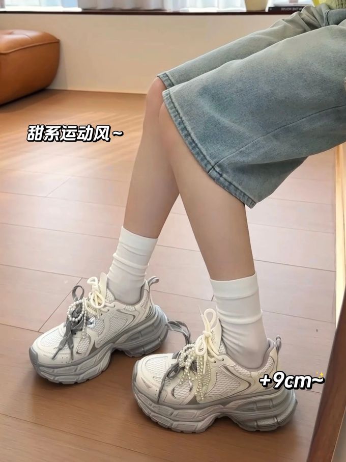 低帮 系带