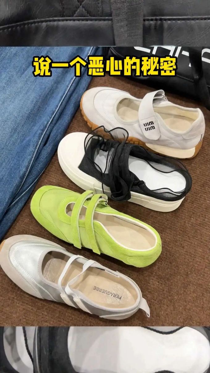 圆头 松紧带 中口鞋 皮革