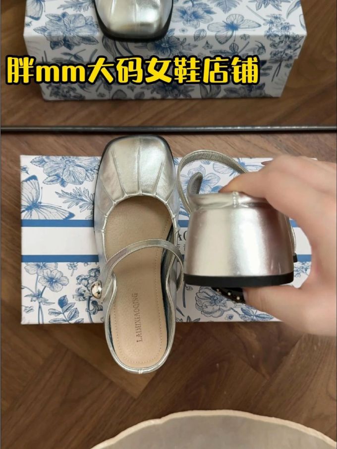 圆头 皮革