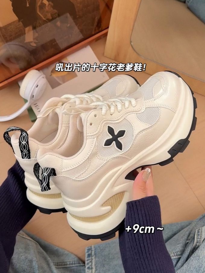 低帮 系带