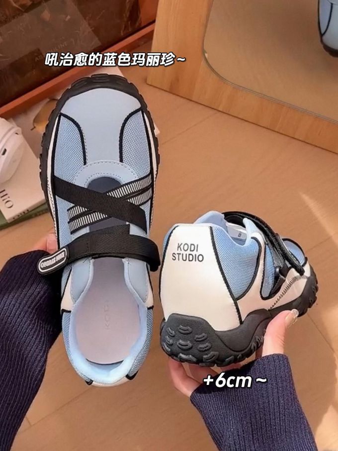 魔术贴