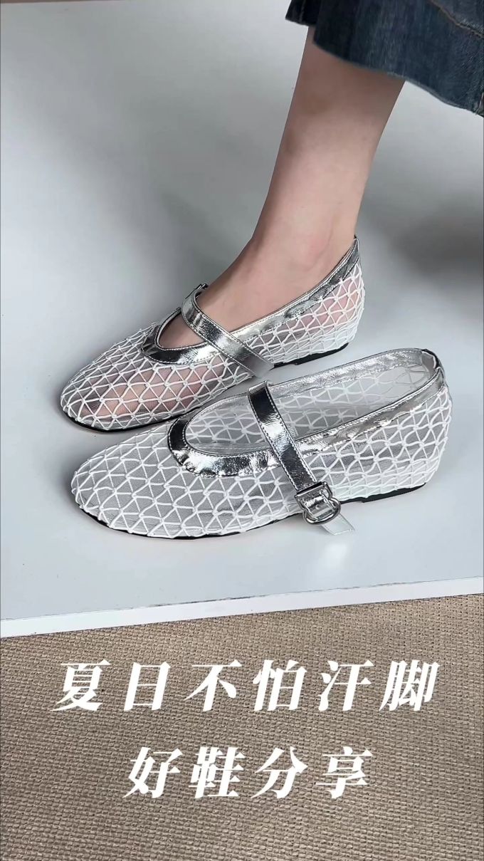 圆头 中口鞋 皮革