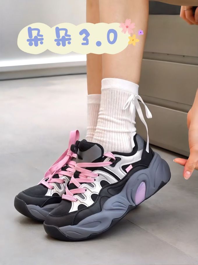 低帮